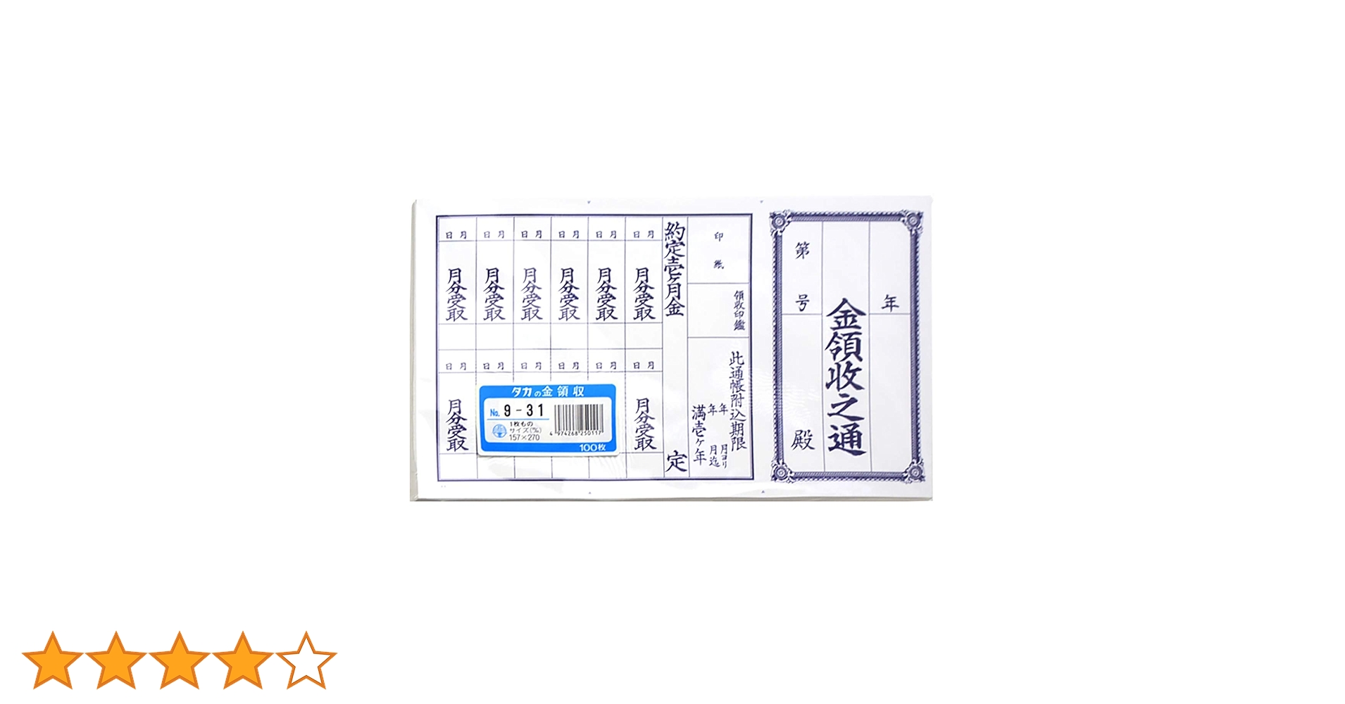 【9/10まで表記から2千円引　大阪市浪速区　引取限定】領収書作成可！木製の本棚 9/10まで表記から2引 大阪市浪速区 引取限定】領収書作成